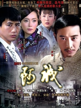 阿诚剧情介绍_天天影视