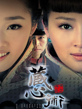 被遗弃的秘密剧情介绍_天天影视