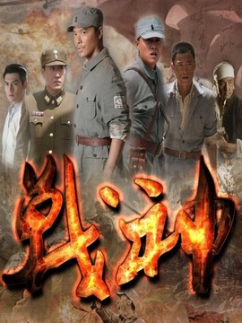 战神剧情介绍_天天影视