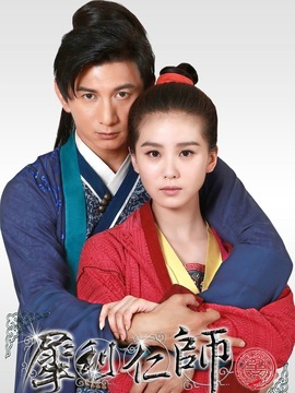 犀利仁师剧情介绍_天天影视