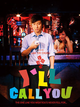 得闲饮茶剧情介绍_天天影视