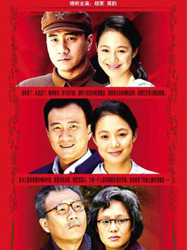 金婚风雨情剧情介绍_天天影视