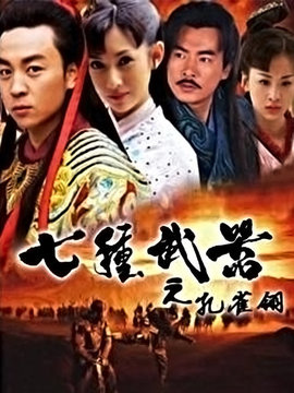 孔雀翎剧情介绍_天天影视