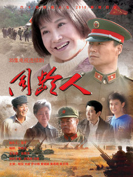 同龄人剧情介绍_天天影视