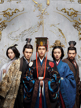 三国机密之潜龙在渊剧情介绍_天天影视