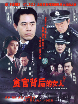 红罂粟1剧情介绍_天天影视