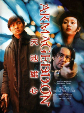 天地雄心剧情介绍_天天影视