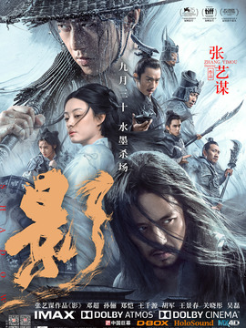 影剧情介绍_天天影视