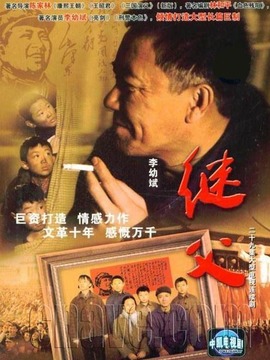 继父剧情介绍_天天影视