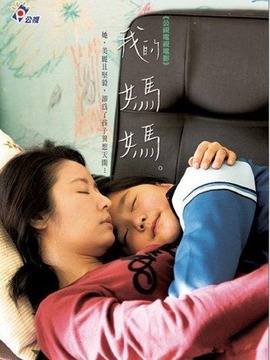 我的妈妈剧情介绍_天天影视