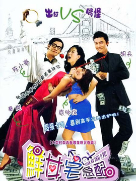 我家不打烊剧情介绍_天天影视