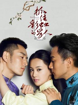 抓住彩虹的男人剧情介绍_天天影视