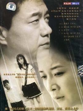 婚姻的敌人剧情介绍_天天影视