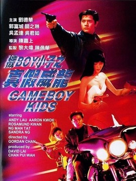 龙神太子剧情介绍_天天影视