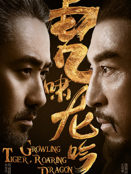 大军师司马懿之虎啸龙吟剧情介绍_天天影视