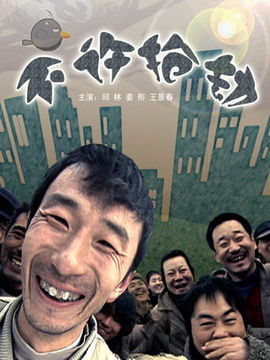 不许抢劫剧情介绍_天天影视