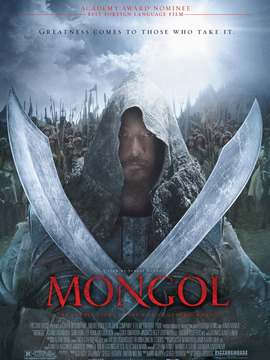 蒙古王剧情介绍_天天影视