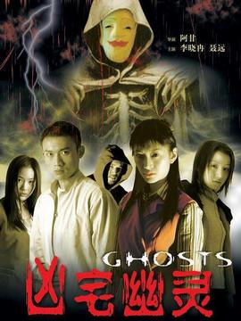 惊夜深呼吸剧情介绍_天天影视