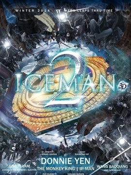 冰封：永恒之门剧情介绍_天天影视