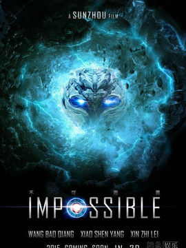 不可思异剧情介绍_天天影视