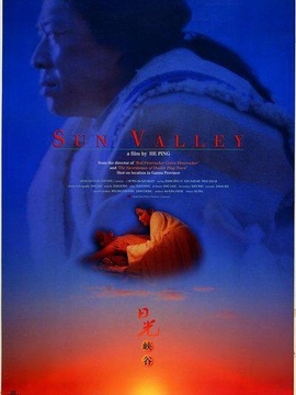 日光峡谷剧情介绍_天天影视