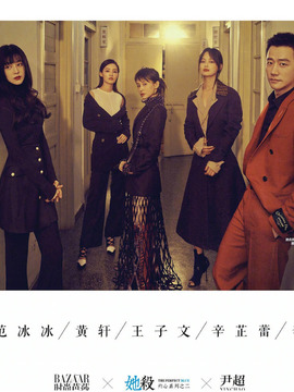 她杀剧情介绍_天天影视