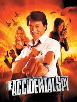 特务迷城剧情介绍_天天影视