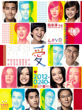 爱剧情介绍_天天影视