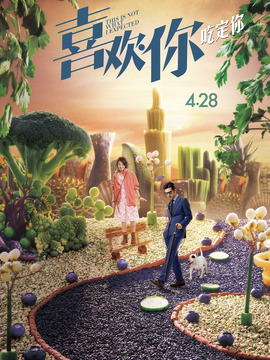 喜欢你剧情介绍_天天影视