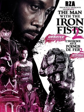 铁拳2剧情介绍_天天影视