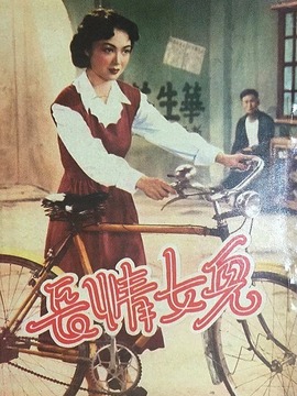 儿女情长剧情介绍_天天影视