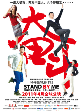 奋斗剧情介绍_天天影视