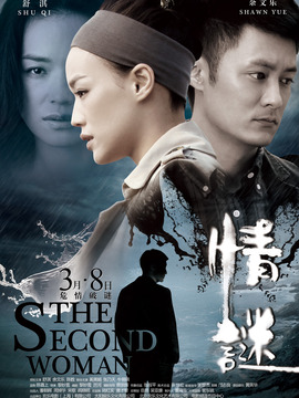 孪爱剧情介绍_天天影视