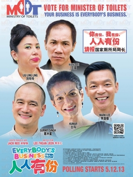 人人有份剧情介绍_天天影视