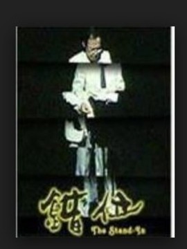 错位剧情介绍_天天影视