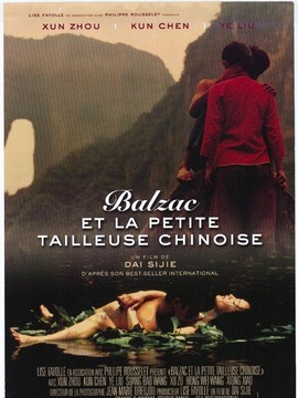 巴尔扎克和小裁缝剧情介绍_天天影视