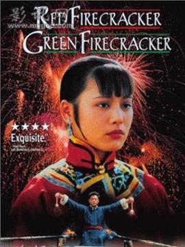 炮打双灯剧情介绍_天天影视