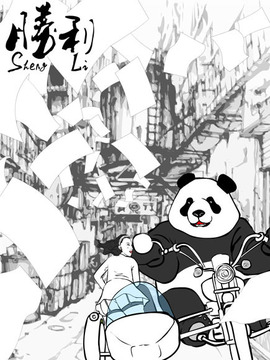 胜利剧情介绍_天天影视