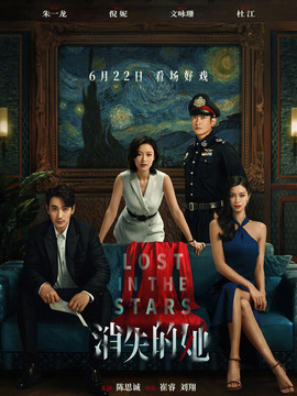 消失的她剧情介绍_天天影视