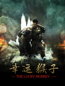 绝命疑战剧情介绍_天天影视