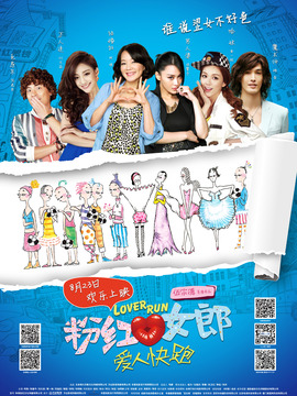 粉红女郎剧情介绍_天天影视