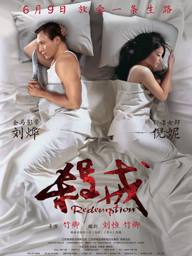 杀戒剧情介绍_天天影视