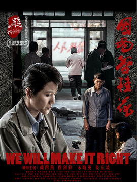 因为谷桂花剧情介绍_天天影视