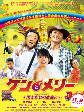 雨后的夜空剧情介绍_天天影视