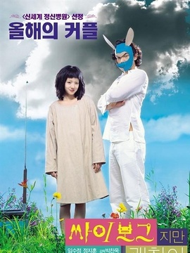 机器人之恋剧情介绍_天天影视