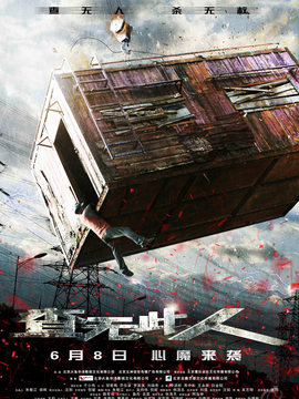 查无此人剧情介绍_天天影视