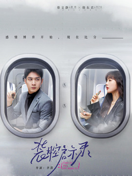 装腔启示录剧情介绍_天天影视