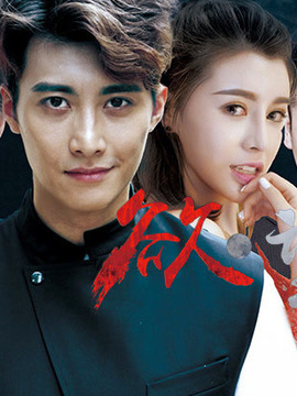 欲望剧情介绍_天天影视