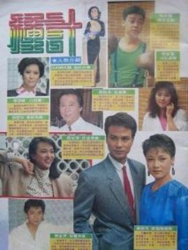 种计剧情介绍_天天影视