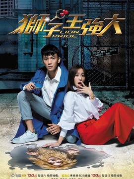 狮子王强大剧情介绍_天天影视